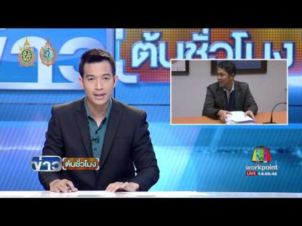 คนร้ายลอบบึ้มตร สภ กรงปินัง เสียชีวิต 3 เจ็บ 2 นาย  | ข่าวต้นชั่วโมง | 23 ก.ย. 59