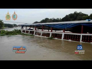 เรือล่มเสียชีวิต 15 ราย สูญหายนับ 10 l ข่าวเปรี้ยงเที่ยงตรง l 19 - ก.ย.- 59