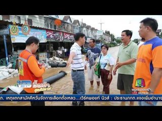 ฝนถล่มกรุง - ปทุมฯ น้ำรอระบาย อ่วมหลายจุด | ข่าวมื้อเช้าสุดสัปดาห์ | 25 ก.ย. 59