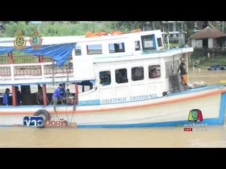 นำเรือล่มอยุธยา พิสูจน์พบแผลแตกยาว 8 เมตร  l ข่าวมื้อเช้า l 22 ก.ย.59