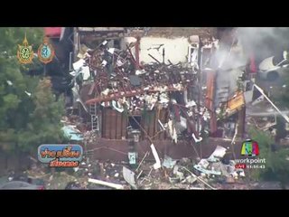 แก๊สระเบิดอาคารลักลอบผลิตยาเสพติด   ข่าวเปรี้ยงเที่ยงตรง  28 ก ย 59