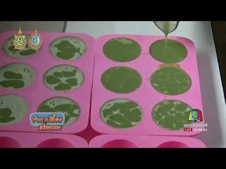 บัณฑิตหนุ่มเพิ่มมูลค่าอะโวคาโดสร้างรายได้นับล้านต่อเดือน | ข่าวเปรี้ยงเที่ยงตรง | 26 ก.ย. 59