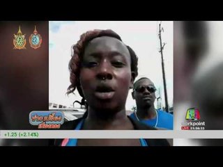 ตำรวจสหรัฐฯ ยิงชายผิวสีเสียชีวิต  ข่าวเปรี้ยงเที่ยงตรง  29 ก ย 59