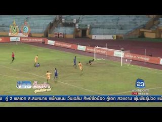 ทัพช้างศึก ยู 19 คว้ารองแชมป์อาเซียน  ข่าวมื้อเช้าสุดสัปดาห์ 25 กย 59