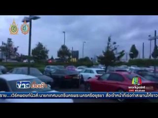 บอลลูนเป็ดยักษ์ลอยขวางกลางถนนสก๊อตแลนด์ l ข่าวมื้อเช้า l 27 ก.ย.59