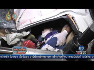 รถตู้ชนพุ่งเสยกลางลำบรรทุกพ่วง 18 ล้อ ดับ 1 สาหัส 4 | ข่าวเปรี้ยงเที่ยงตรง | 22 ก.ย. 59