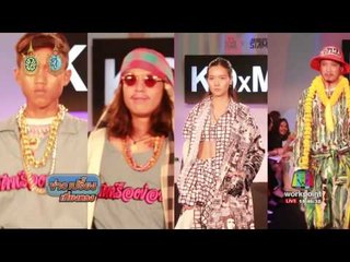 รายงานพิเศษ : ดีไซน์เนอร์อีสาน สู่ StartUp ด้านแฟชั่น | ข่าวเปรี้ยงเที่ยงตรง | 29 ก.ย. 59