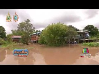 อยุธยาท่วม 425 หมู่บ้าน   มวลน้ำจ่อเข้าปทุม    ข่าวเปรี้ยงเที่ยงตรง  28 ก ย 59