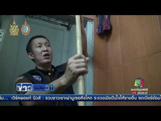 ยังไม่พบ 1 อุยเกอร์ หนีห้องกัก   ข่าวรอบวัน 21 กย 59