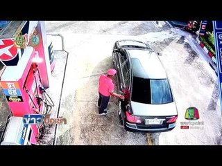 รถเก๋งเชิดค่าเติมน้ำมัน 200 บาท หลบหนี l ข่าวมื้อเช้า l 27 ก.ย.59