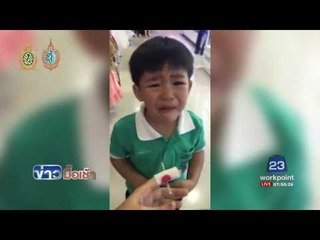 คลิป'หม่าม๊าเจ็บ' แม่'น้องพีพี'วอนอย่าดราม่า l ข่าวมื้อเช้า l 6 ต.ค.59