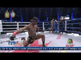 สื่อจีนยกย่องบัวขาว  l ข่าวมื้อเช้า l 26 ก.ย.59