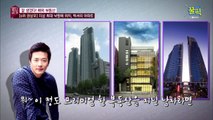 권상우♡손태영, 호주 최대 휴양지 '초호화' 펜트하우스! 구매 이유는?