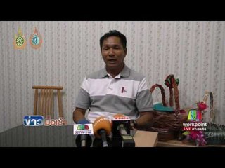 นร หญิงถูกครูทำร้ายเข้าให้ปากคำ ตร ด้านครูคู่กรณีบอกเสียใจ l ข่าวมื้อเช้า l 4 ต.ค.59