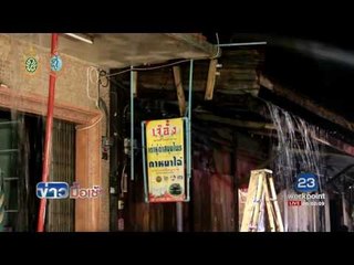 เกิดเหตุไฟไหม้ร้านเต้าหู้ดับ 2 ราย l ข่าวมื้อเช้า l 26 ก.ย.59