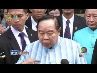 "บิ๊กป้อม" โต้กินไข่คาเวียร์ พร้อมให้ สตง. สอบ | ข่าวมื้อเช้า | 5 ต.ค. 59