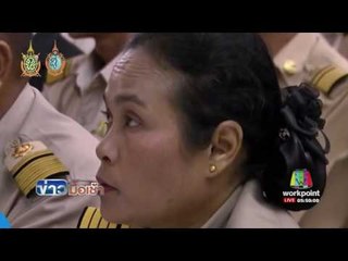 กำนัน ผญบ. เฮ ครม. ปรับขึ้นเงินเดือน l ข่าวมื้อเช้า l 12 ต.ค.59