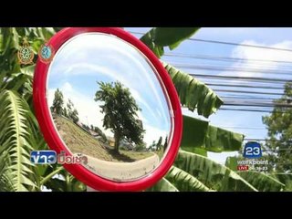 สาววัย 24 โพสต์ fb เตือนภัยโจรโรคจิตบังคับแก้ผ้า l ข่าวมื้อเช้า l 28 ก.ย.59