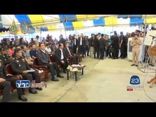 นายกฯ ลงพื้นที่จ พระนครศรีอยุธยาและจ ชัยนาท | ข่าวมื้อเช้า | 6 ต.ค. 59