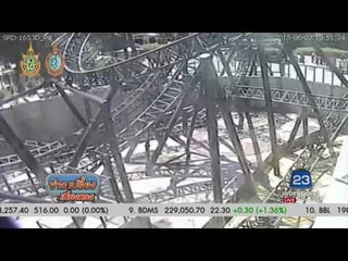 ปรับเงินเจ้าของสวนสนุกเหตุรถไฟเหาะชนกัน    ข่าวเปรี้ยงเที่ยงตรง  28 ก ย 59