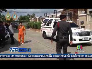 หนุ่มเมียนมาแทงเมียดับ คว้านท้องไส้ทะลัก | ข่าวรอบวัน | 7 ต.ค. 59