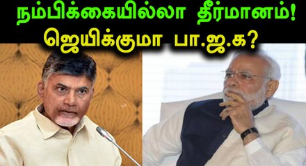 மோடி அரசுக்கு எதிரான நம்பிக்கை இல்லா தீர்மானம் வெல்லுமா?