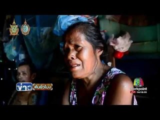 ยาย - หลาน ดูแลตาอัมพาต ถูกน้ำท่วมไร้หน่วยงานดูแล | ข่าวต้นชั่วโมง | 11 ต.ค. 59