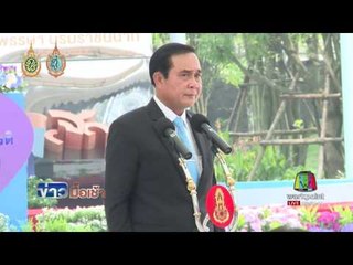 'นายกฯ' เยี่ยมถิ่นเก่าราบ 21 ชลบุรี l ข่าวมื้อเช้า l 13 ต.ค.59