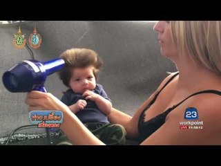 คลิปหนูน้อยผมดกสุดน่ารัก  ข่าวเปรี้ยงเที่ยงตรง  5 ตค 59