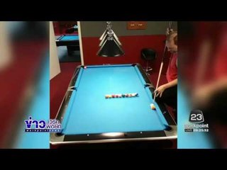 Funny Games สุดยอดการควบคุมลูกสนุ๊กเกอร์ l ข่าวเวิร์คพอยท์ l 5 ธ.ค. 59