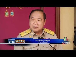 รถเก๋งถูกน้ำพัดตกฝายทดน้ำ จ.ศรีสะเกษ ยังไม่พบร่างคนขับ | ข่าวต้นชั่วโมง | 10 ต.ค. 59