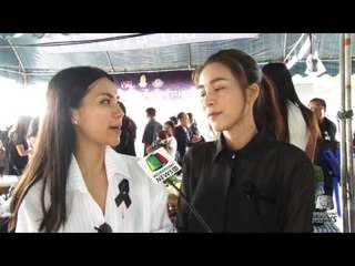 จิตอาสา แจกของ จันจิ จันทรา