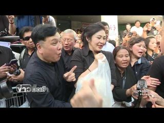 “ยิ่งลักษณ์” เปิดขายข้าวเกลี้ยง 1 ชม. l ข่าวมื้อเช้า l 12 พ.ย. 59