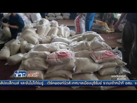 แก้ปัญหาราคาข้าวตกต่ำ l ข่าวมื้อเช้า l l ข่าวมื้อเช้า l 16.พ.ย.59