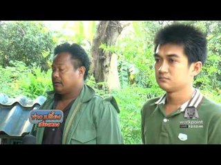 คลิปจากภาพวงจรปิดกระบะขับมาด้วยความเร็วชนเด็กแล้วหนี l ข่าวเปรี้ยงเที่ยงตรง l 16/11/59