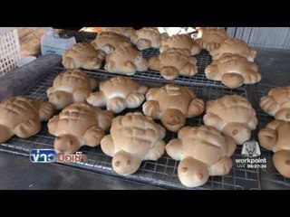 กระทงขนมปังรูปเต่าขายดีผลิตแทบไม่ทัน l ข่าวมื้อเช้า14.พ.ย.59