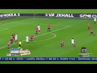 ฟีฟ่าเตรียมลงโทษ ทีมชาติอังกฤษและสกอตแลนด์ คดีดอกป็อปปี้ | ข่าวมื้อเช้าสุดสัปดาห์ | 19 พ.ย. 59