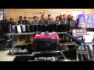 รวบแก๊งตำรวจปลอมขโมยทีวีตามโรงเรียนกว่า 100 เครื่อง l ข่าวมื้อเช้า l 8 พ.ย.59