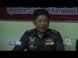 รอดปาฏิหาริย์ทารก 5 วันถูกแม่ใจยักษ์ทิ้งบ่อขยะรพ. | 23 พ.ย. 59