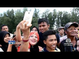 บัวขาว ลงเยี่ยมให้กำลังใจภาคใต้ l ข่าวมื้อเช้า l 18 พ.ย.59