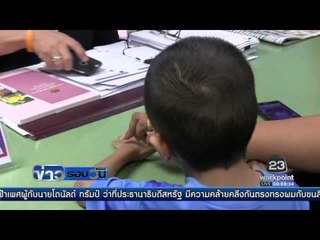 ตร พิษณุโลก เร่งล่าตัวพ่อเลี้ยงโหดกระทืบเด็ก 5ขวบ  | ข่าวรอบวัน | 18 พ.ย. 59
