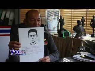 เผยภาพสเก็ตช์ คนร้ายฉุดสาวขึ้นเก๋งหวังขืนใจย่านรังสิต l ข่าวเวิร์คพอยท์ เช้า l 25 พ.ย.59