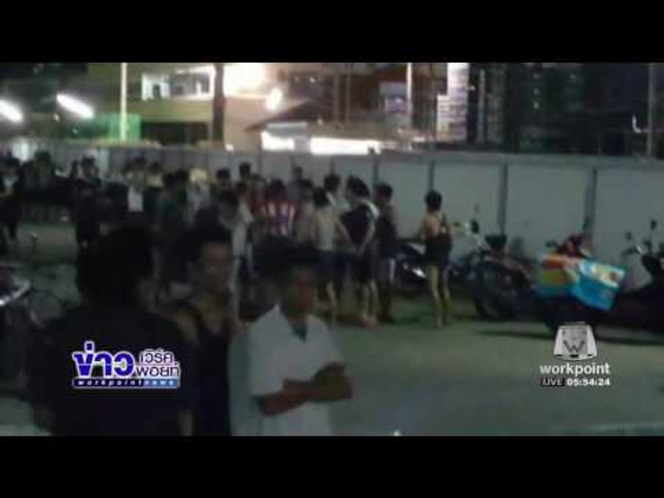 แรงงานเมียนมาตั้งวงกินเหล้าพูดขัดหูยกพวกตะลุมบอนกัน | ข่าวเวิร์คพอยท์ | 28 พ.ย. 59