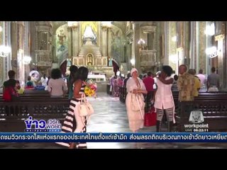 คิวบาเริ่มไว้อาลัยคาสโตร 9 วัน | ข่าวเวิร์คพอยท์ | 28 พ.ย. 59