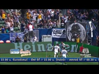 สื่อดังเมืองผู้ดี ยืนยัน เจอร์ราร์ด คุยคุม ทีมเอ็มเค จริง | ข่าวมื้อเช้าสุดสัปดาห์ | 19 พ.ย. 59