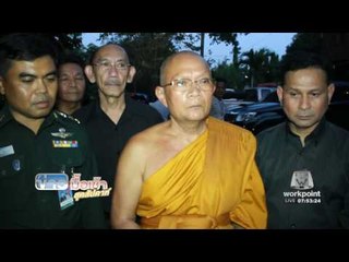 จับพระเขมรเรี่ยไรเงิน เสพยา | ข่าวมื้อเช้าสุดสัปดาห์ | 19 พ.ย. 59