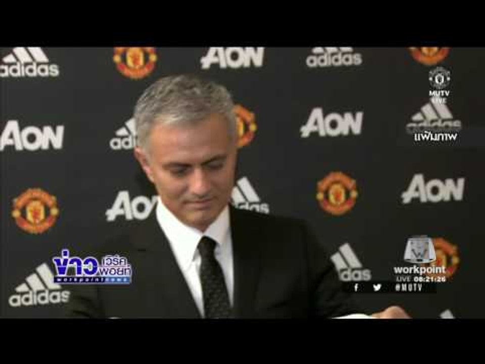 มูรินโย่ เตรียมโดนเอฟเอลงดาบ | ข่าวเวิร์คพอยท์ | 29 พ.ย. 59