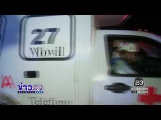 นักเตะแซมบ้ารอดตาย 3 ราย เหตุเครื่องบินตกที่โคลอมเบียl ข่าวเวิร์คพอยท์ l 29 พ.ย. 59