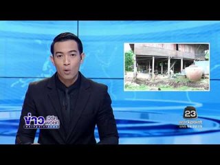 เชียงใหม่ ตร ออกหมายเรียกดาราสอบปากคำ   ข่าวเวิร์คพอยท์  ต้นชั่วโมง 16 00 น  6 ธ ค 59