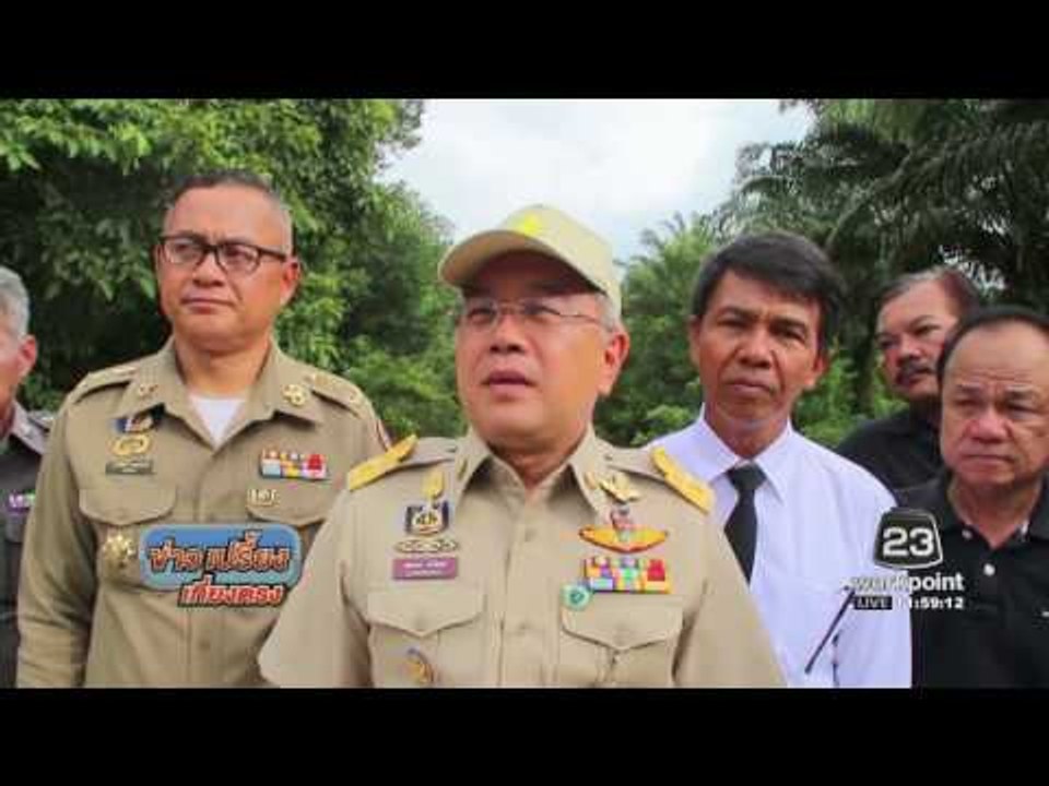 พังงา พบบ่อน้ำพุร้อนแห่งใหม่ l ข่าวเปรี้ยงเที่ยงตรง 17 พ.ย.59